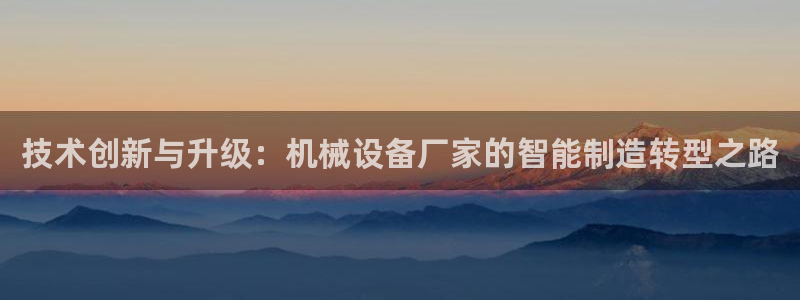 鸿运合拍是什么平台