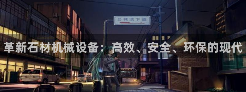 鸿运app直播平台