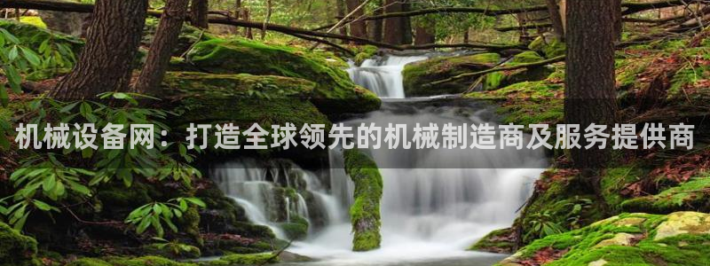 鸿运直播平台ios下载