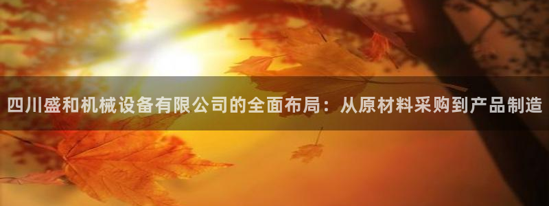 鸿运平台有哪些