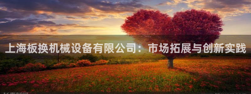 鸿运投注网平台