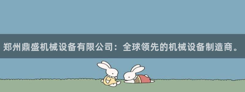 鸿运来平台正规吗