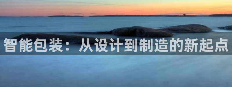 鸿运国际娱平台