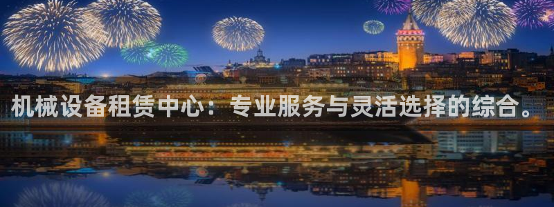 鸿运国际时时彩平台