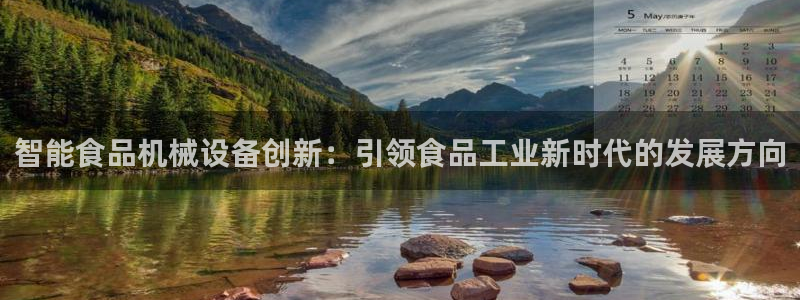 鸿运平台怎么注册