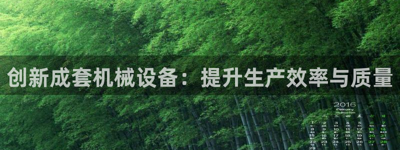 鸿运赌城开户平台