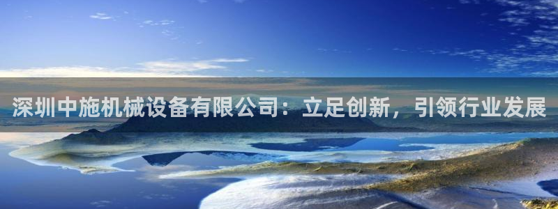 双平台鸿运当头