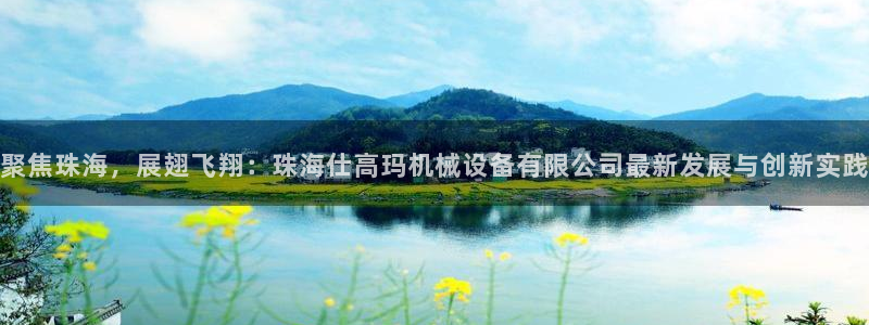 大发鸿运平台网址