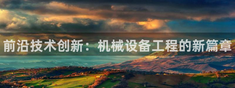 鸿运平台分分彩