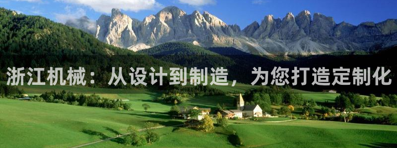 鸿运宝投资平台