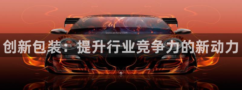 鸿运平台刷流水