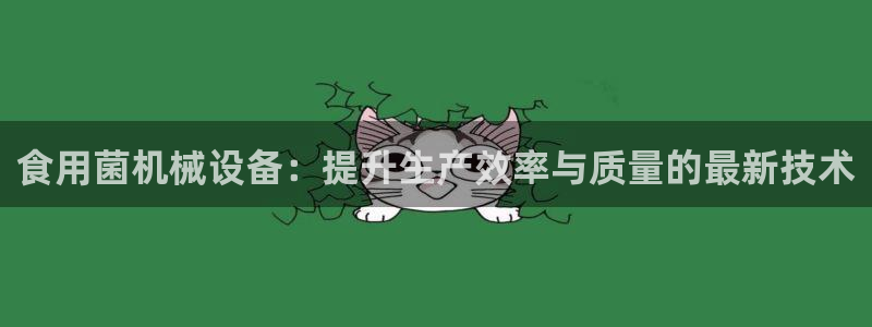 鸿运彩票平台登录