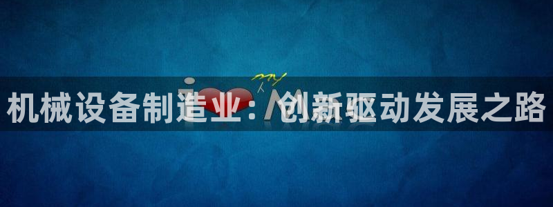 鸿运彩票 的平台