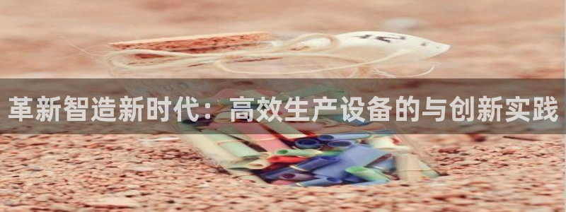鸿运平台刷流水