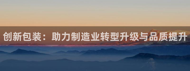 鸿运平台登录
