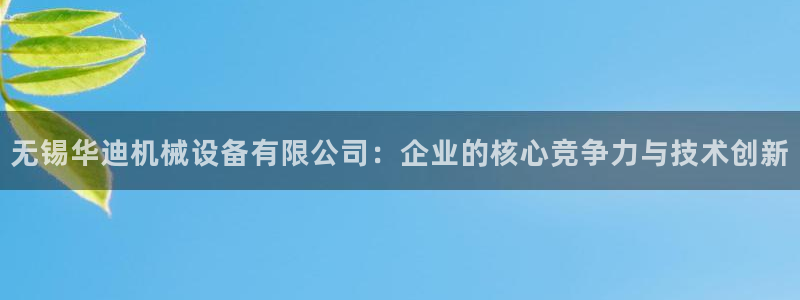 鸿运28投注平台