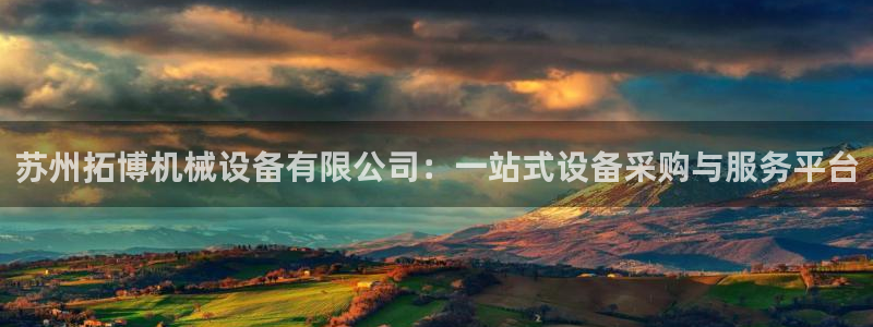 鸿运彩票注册平台
