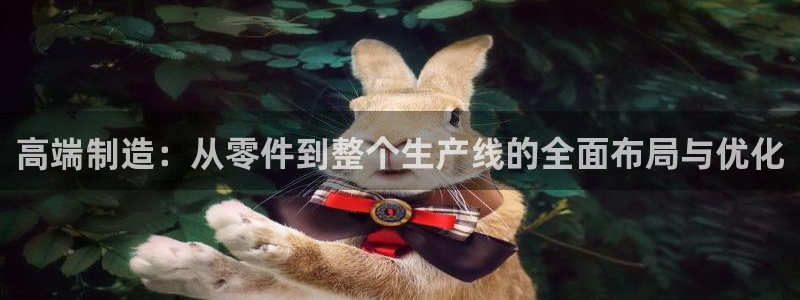 鸿运集团直播平台