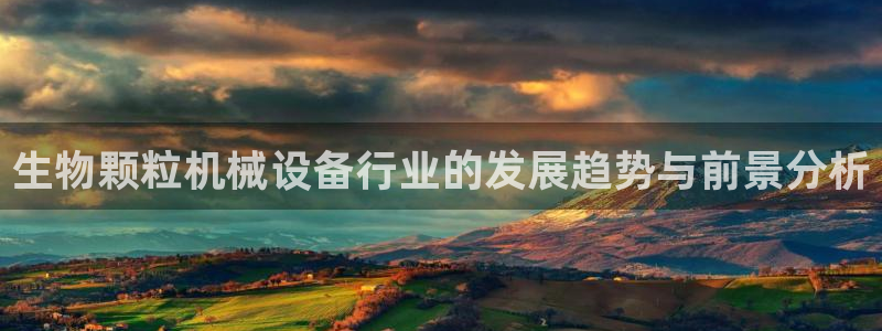 鸿运登录平台首页