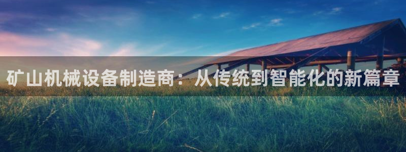 鸿运游戏下载平台