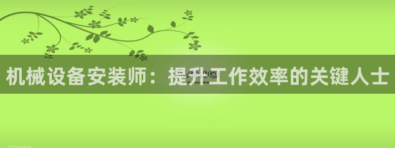 被鸿运平台骗