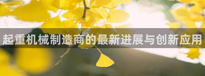 下载鸿运直播平台