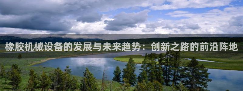 鸿运做单平台