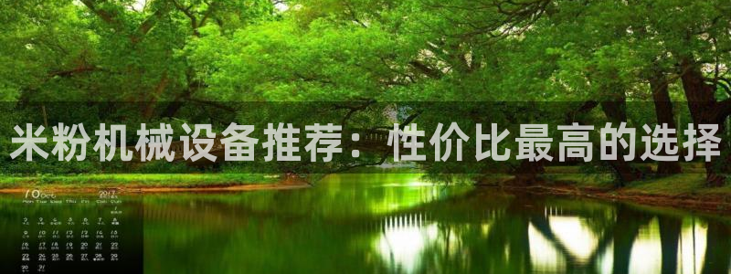 鸿运乐彩平台