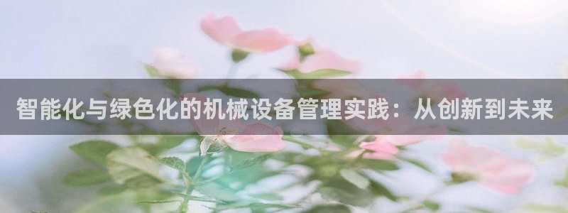 鸿运到平台在线客服