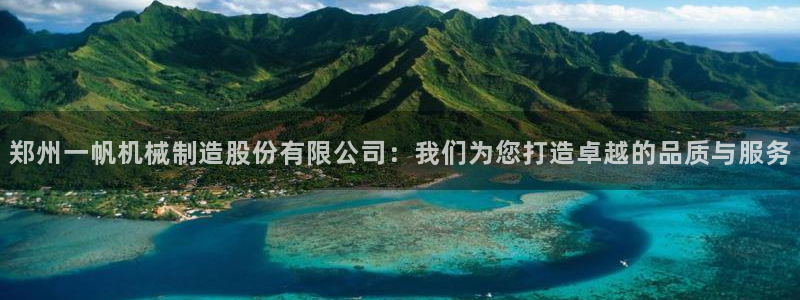 国际鸿运手机版平台