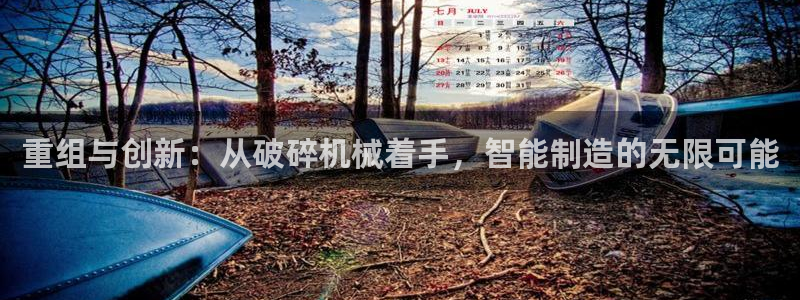 鸿运商城珠宝平台