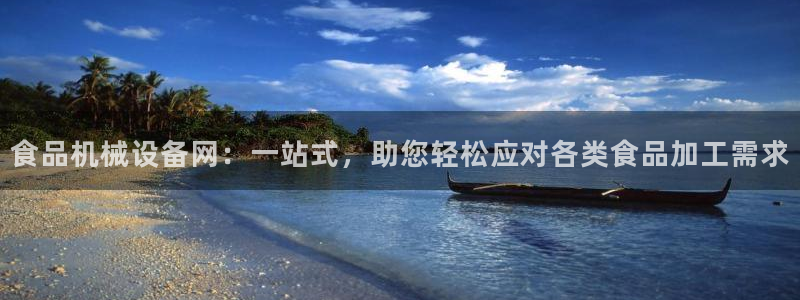 鸿运登录平台