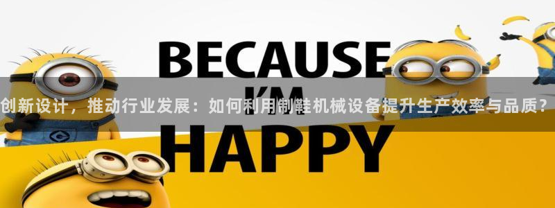 鸿运推广平台