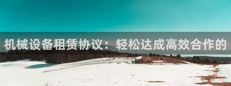 鸿运公益平台