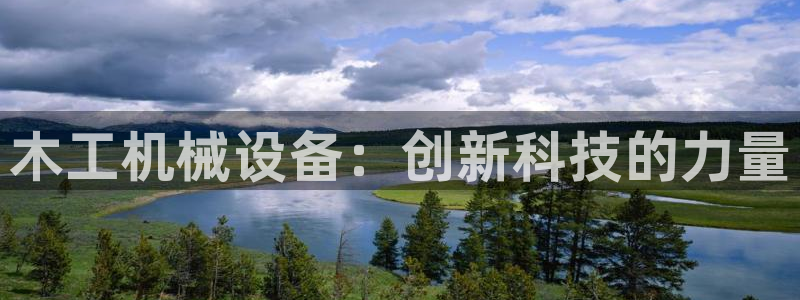鸿运来是什么平台