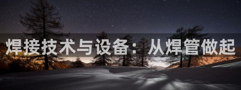 鸿运彩票平台带玩