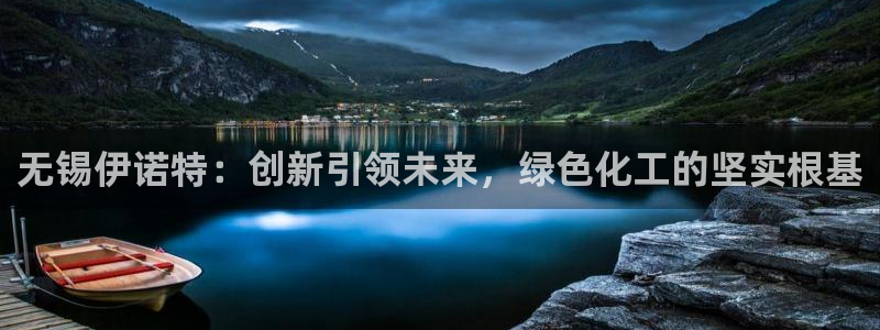 下载鸿运平台
