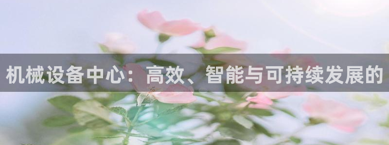 鸿运市场直播平台